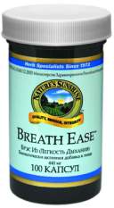 Биологически активная добавка (БАД) Breath Ease (Брэс Из Легкость дыхания) NSP 100 капсул 