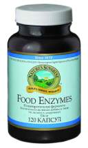 Пищеварительные ферменты (Food Enzymes) 120 капсул